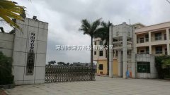 海南省農(nóng)科院太陽能無線監(jiān)測系統(tǒng)成功驗(yàn)收