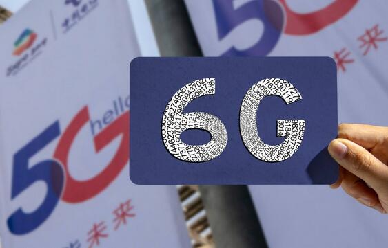 5G還未用上，6G已經(jīng)開始！